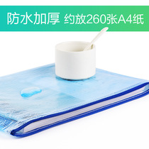 Chunya waterproof thickened mesh a4 zipper file bag student test data large-capacity transparent file bag multi-color