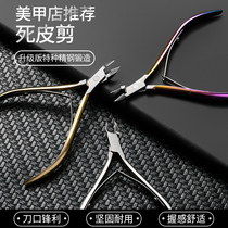 Beauty Nail Dead Leather Clippings Chia Tools Fingernail Die Leather Pushscissors Suit Complete With a full set of mealkeeper Beauty A division special.