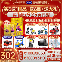 (Flagship store straight hair) Wandashan Anlicong 1 section milk powder Jingcai baby milk powder section 800g canned