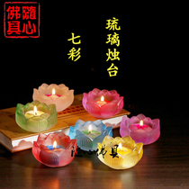 Buddhist supplies lamp colorful glazed lotus candle holder Crystal ghee lamp holder candle lamp for Buddha lamp long Ming