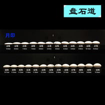 Moon seal clam stone tonic loose son spare sub 22-50 complete Japanese imported shell chess piece