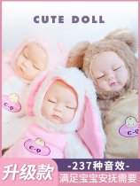 Infant Emulation Doll Toy Soft Silicone Gel Drinking Milk Dolls Baby Budoll Escort Sleep Doll Girl