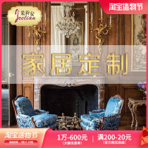 JULIANFRENCH whole house furniture Home custom deposit Sofa Tea corner Dining table chair bed Wardrobe desk Entrance