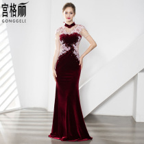 Gonggeli wedding dress 2021 new noble and elegant cheongsam velvet performance catwalk long dress