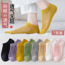 Socks womens socks cotton bottom shallow mouth invisible boat Socks ins tide breathable mesh low-top short short tube socks summer thin
