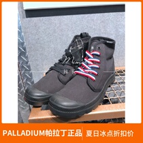 Paladin men and women with the same 100 hitch classic high help canvas casual shoes 75841