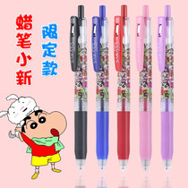 Japan ZEBRA zebra crayon small new limited edition JJ15 color neutral pen 0.5 cute anime fountain pen black