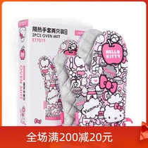 Learn to cook Hello Kitty camouflage thickened kitchen insulation gloves high temperature resistant and anti-scalding microwave oven baking tools