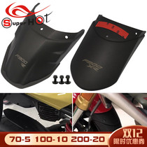 Suitable for BMW F900XR front and rear fenders F900R modified accessories mudguard mid-mounted extended water shield