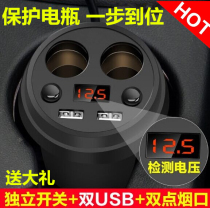 Applicable to Scar Roewe RX8 RX3 W5 Cup Car Charger car one drag two multi-function car fast charge