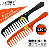  Anti-static large tooth comb thickened wide tooth bakelite comb Bakelite household comb Large tooth comb Long perm long curly hair comb