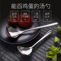 304 Stainless Steel Spoon Thickened Long Handle Big Head Round Spoon Common Spoon Egg Dumpling Spoon