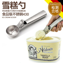 Amazon American Stainless Steel Ice Cream Spoon 7 Inch Ice Cream Scoop ice cream Scoop Ice Cream SCOOP Watermelon Diameter 5cm