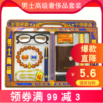 Paper paste mens wallet sacrifice glasses 2019 special sacrifice paper burning paper Mens pen jewelry jewelry paper watch