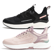 361 elite training shoes womens shoes 2022 winter new 361 degree casual all-match waterproof rain screen sports shoes women