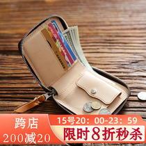 Plant Tanning Leather Retro Mens Wallet Zipped Multifunction Card Bag Mens Head Layer Cow Leather Short Leather Wallet Genuine Leather Wallet