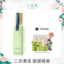 Baiqueling Sansheng flower oil control and muscle cleansing toner for women high moisturizing flower brewing water fine shrinking pores