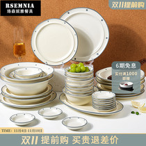 Rsemnia Japanese-style underglaze color tableware bowls set home ceramic bowls bowls and chopsticks set advanced