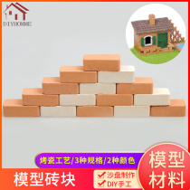 DIY handmade sand table building model material simulation mini house cottage model small brick red brick white brick