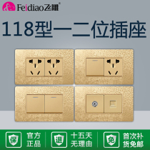 Flying carving 118 type one or two Phantom Gold switch socket combination concealed household wall panel rectangular drawing