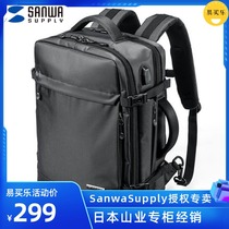 Japan SANWA splash water double shoulder backpack notebook PC bag men 15 6 inch Lenovo Thinkpad HP Dell suitable for SUSTech Apple Huawei Xiaomi handbag woman