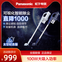  Panasonic vacuum cleaner Household wireless handheld large suction high-power vacuum strong cordless charging vacuum cleaner wdd91
