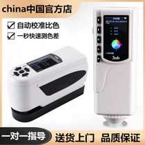 3nh Chromatism Instrument Portable High Precision Spectrometry Colorimeter Color Contrast Inks Printing Textile Coatings Accessories Color