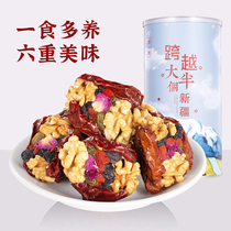 Two quadrants across most of Xinjiang single jujube walnut raisin ingredients wolfberry black currant fruit snacks