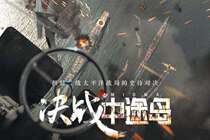 Battle Midway DTS 5 1 channel Dolby World War II Pacific War Movie D9 Disc HD DVD