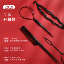 Korean version of the hair tray female lazy bud head fixed hair braiding hair comb tool set tie hair meatball head artifact