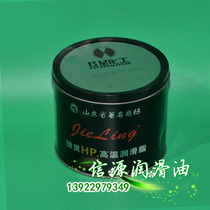 Red Star Chemicals Terring HP High Temperature Grease High Temperature Butter High Speed Motor Bearings High Temperature Grease