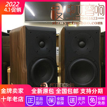 Italys Charo Chapo Constellation 2nd MKII Constellation 2 MKII Bookcase Speaker Big Chang Stock