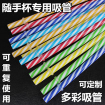 Colorful striped plastic straw PP two-color straw Mason bottle Cup straw cute straw drink straw
