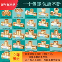 Three-way 3-way one-point two-way valve 2-way water distributor 3 4 6-point quick connection Garden hose Gardening connector