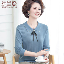 Middle-aged mother Spring knitted T-shirt thin sweater foreign style middle-aged female lapel Spring and Autumn wear coat shirt