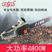 Hugong chainsaw Logging saw Woodworking power tools Multi-functional high-power mini chain saw Electric chain saw