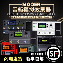 MOOER Magic ear GE300LITE effects GE250 box mold GE200 recording 150 sound card 100 drum machine IR