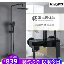 Bathroom shower room shower faucet Hot and cold set All copper black wall-mounted pressurized belt under the water shower