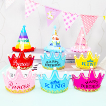 Childrens crown birthday hat will glow birthday hat Cake hat Party hat Baby year-old decoration decorations