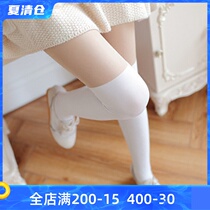 Japanese fake high tube stitching stockings Long tube pantyhose Fake thigh socks Spring and summer thin sexy white base socks