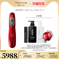 ADERANS Edland Z Hairdressing Beauty Muscle Beauty Instrument Deluxe Edition LED Micro-current Pull and Tighter Home