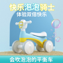 Child anti-side flap Scooter Bubble Machine Baby Balance Car Male Girl Kinder Toddler Toddler Toddler Without Pedalling