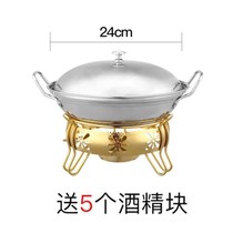 Camper car picnic solid alcohol stove Household large casserole single stove Hotel portable bedroom outdoor plus 