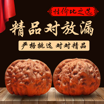 Text play Walnut boutique four buildings starry white lion tiger head official hat Hand play play Walnut text play