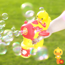  Duckling bubble gun yellow childrens automatic leak-proof electric bubble blowing machine Net red toy girl heart ins