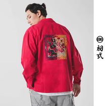 Beginner 2022 Early spring new original tide card China Wind Wen Wu Double full length sleeves Men and women casual wave shirt jacket