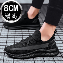 Tide brand inner mens shoes summer 2021 New breathable sneakers Korean casual wild flying woven coconut trendy shoes