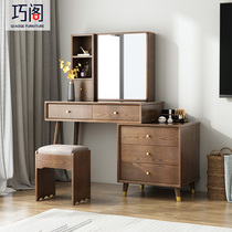 Nordic solid wood color dressing table light luxury Economy Mini Retractable small apartment Net red ins bedroom makeup table