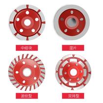 Thickened diamond grinding disc angle grinder marble concrete grinding piece stone floor grinding wheel bowl mill