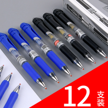 Press gel pen Bullet 0 5mm black blue signature pen Student exam pen Carbon black ballpoint pen Teacher office stationery products Business brush questions